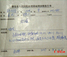加拿大pc28预测(中国区)官方网站