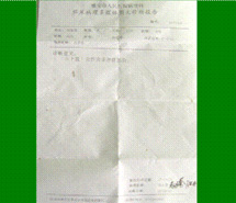 加拿大pc28预测(中国区)官方网站