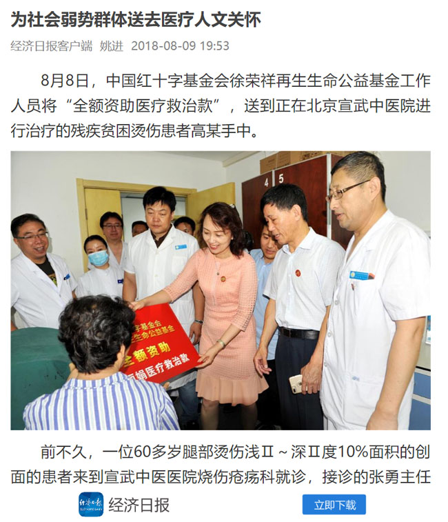 加拿大pc28预测(中国区)官方网站