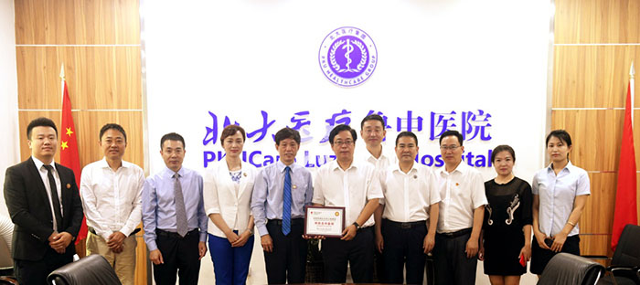 加拿大pc28预测(中国区)官方网站