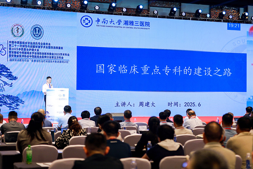 加拿大pc28预测(中国区)官方网站
