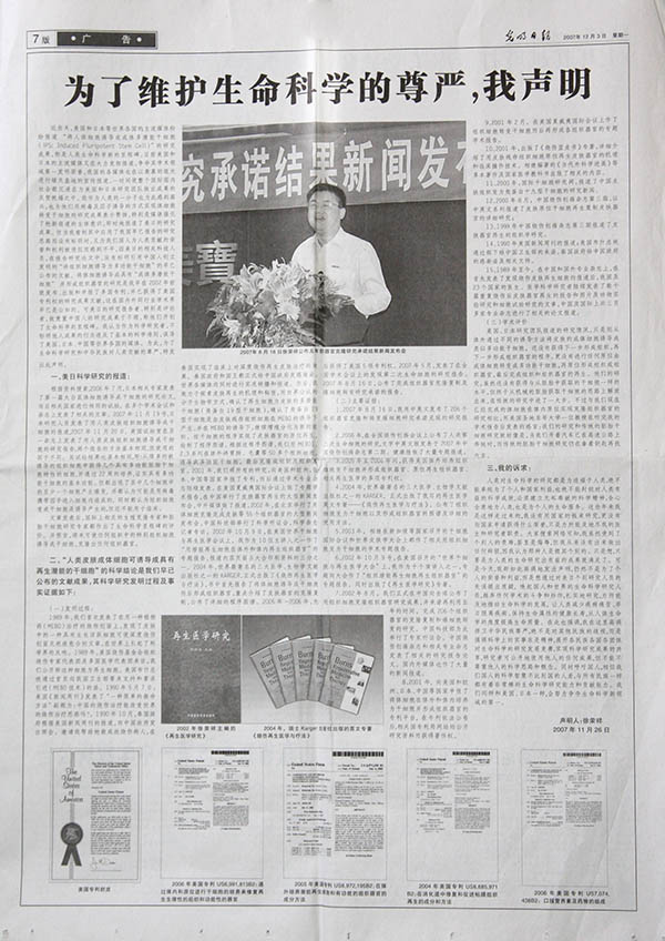 加拿大pc28预测(中国区)官方网站