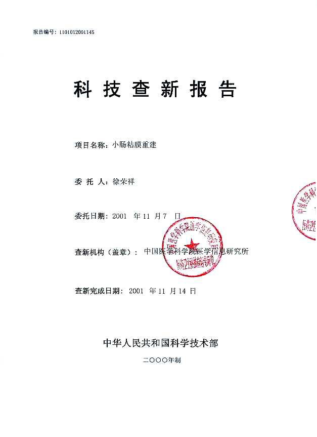 加拿大pc28预测(中国区)官方网站