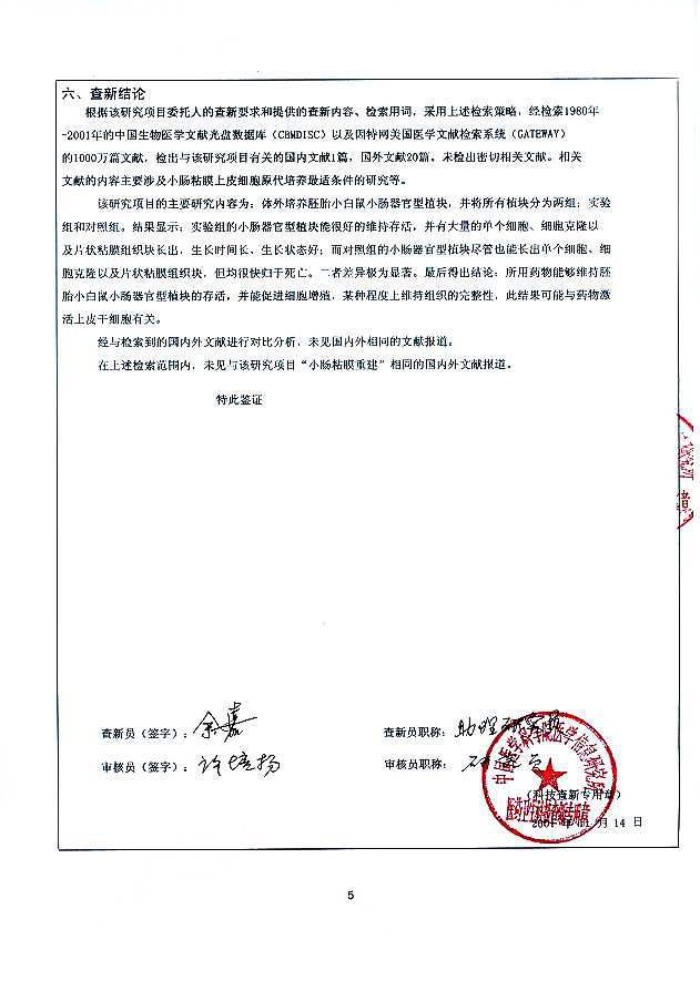 加拿大pc28预测(中国区)官方网站