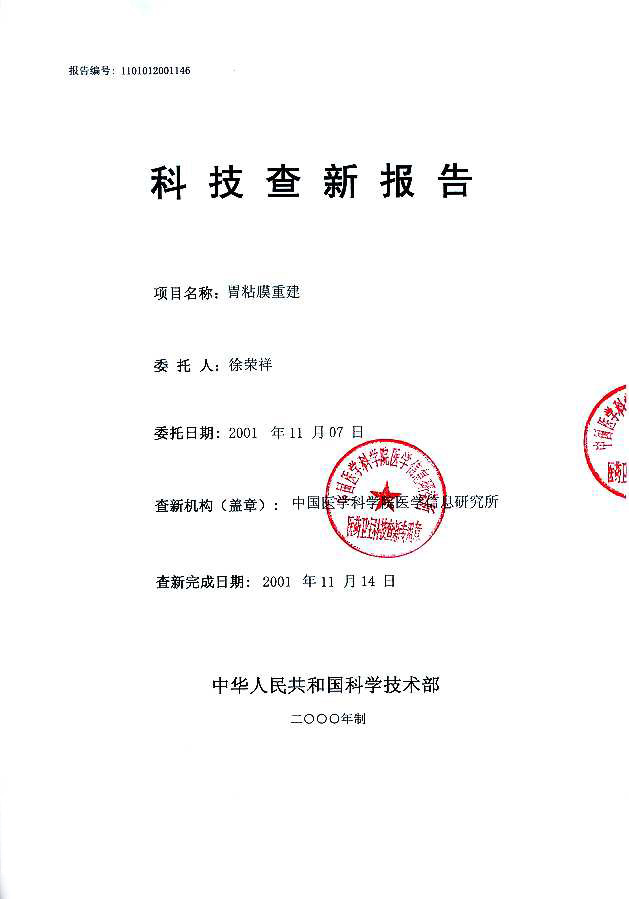 加拿大pc28预测(中国区)官方网站